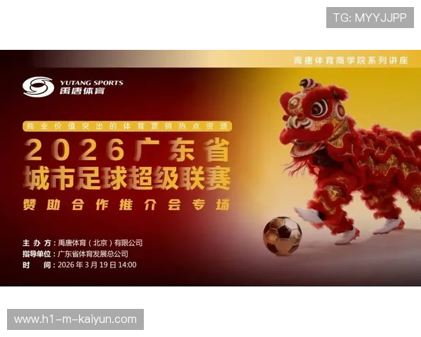 足球联赛与本地学校合作推广校园足球发展计划,足球校际联赛方案 足球联赛与本地学校合作推广校园足球发展计划,足球校际联赛方案