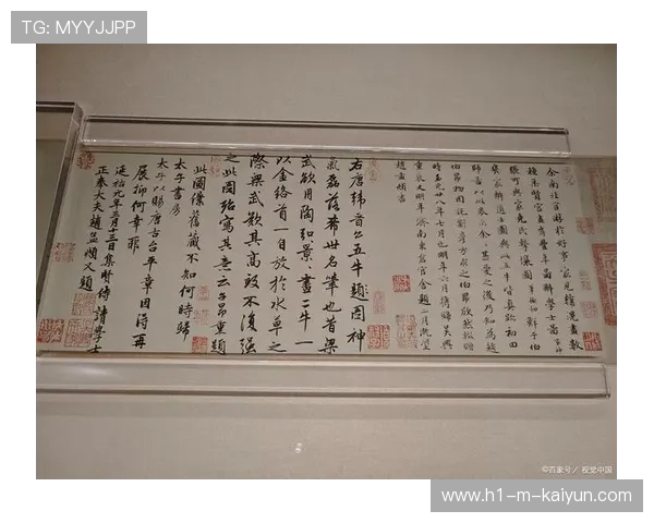 球员进球后从袜子里掏出《兰亭序》摹本,曲水流觞把球当酒杯传 球员进球后从袜子里掏出《兰亭序》摹本,曲水流觞把球当酒杯传